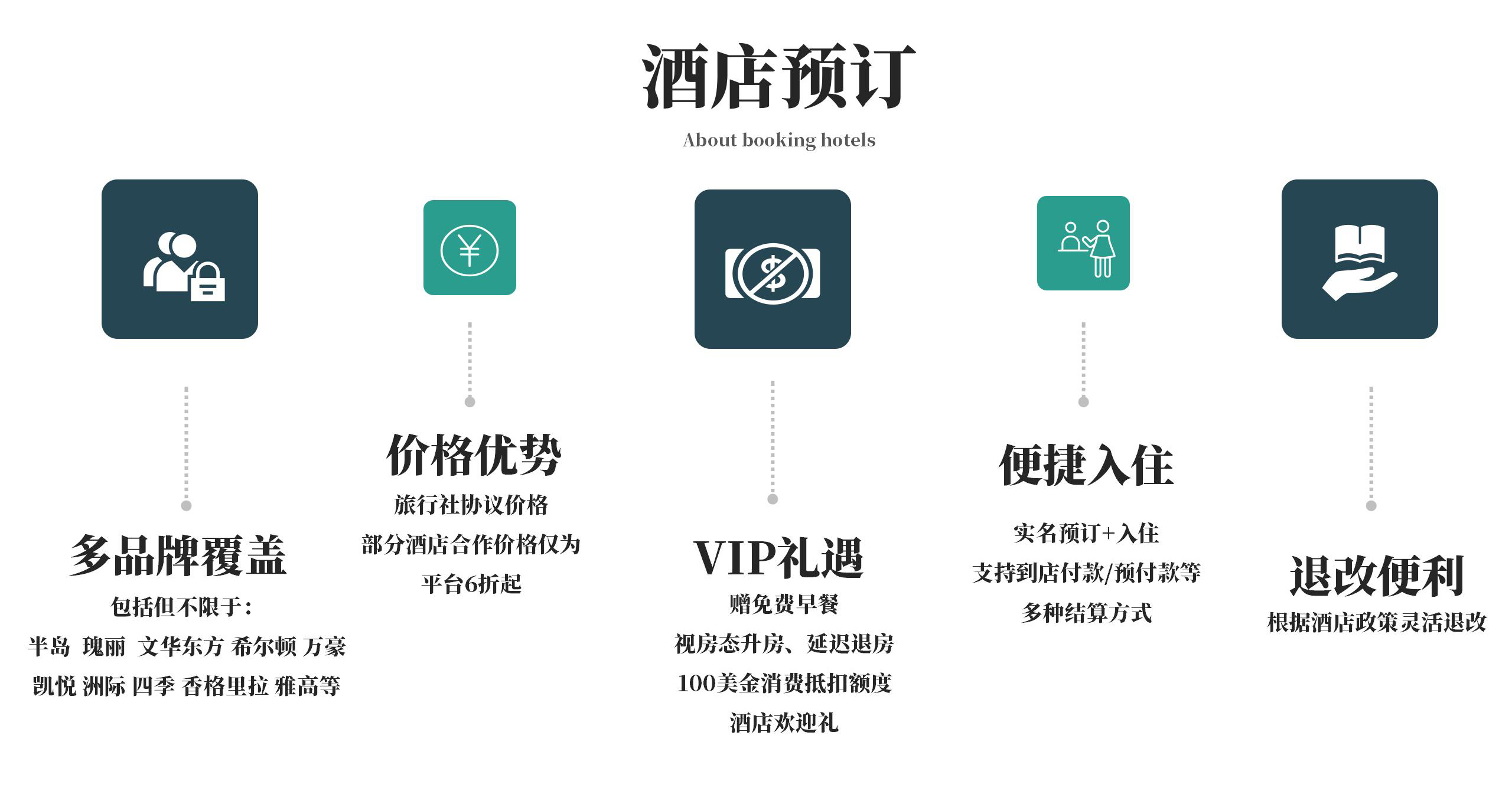 Aurora Travel(1)_09.jpg