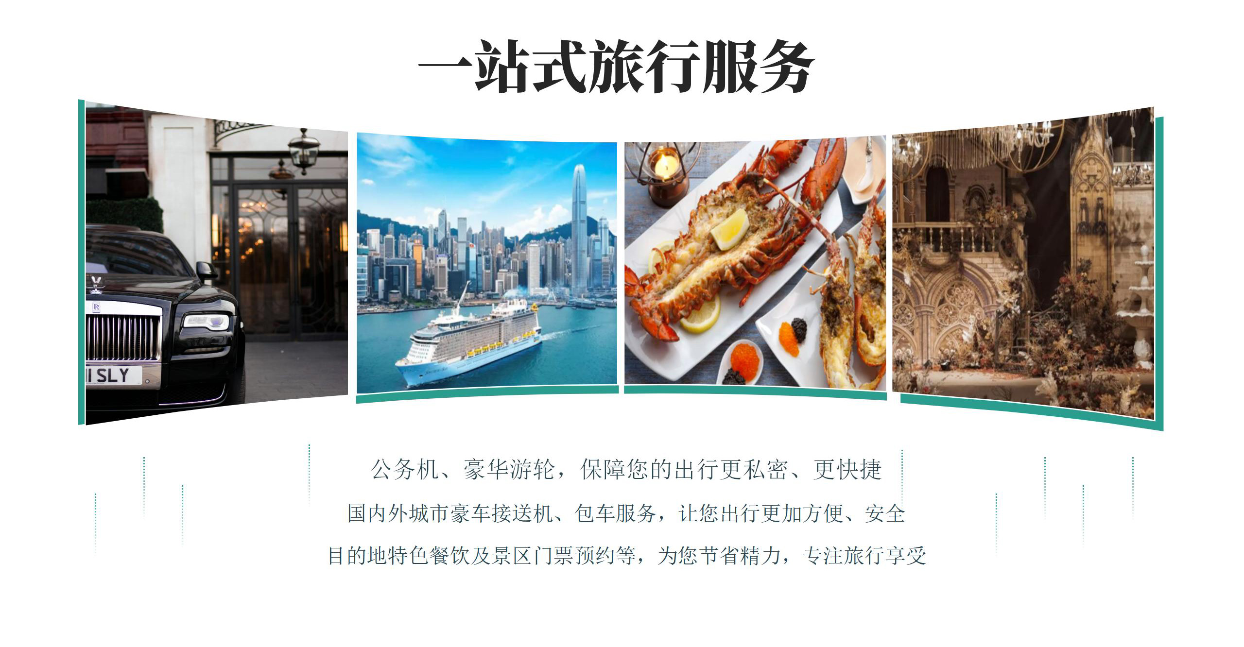 Aurora Travel(1)_11.jpg