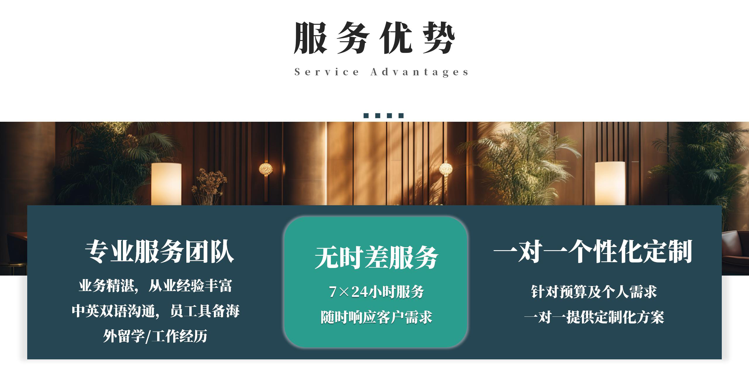 Aurora Travel(1)_16.jpg